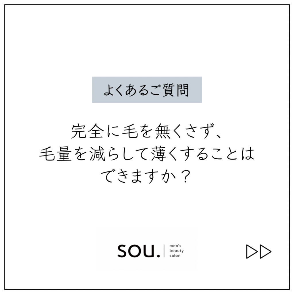〜お客様からよくいただくご質問シリーズ〜